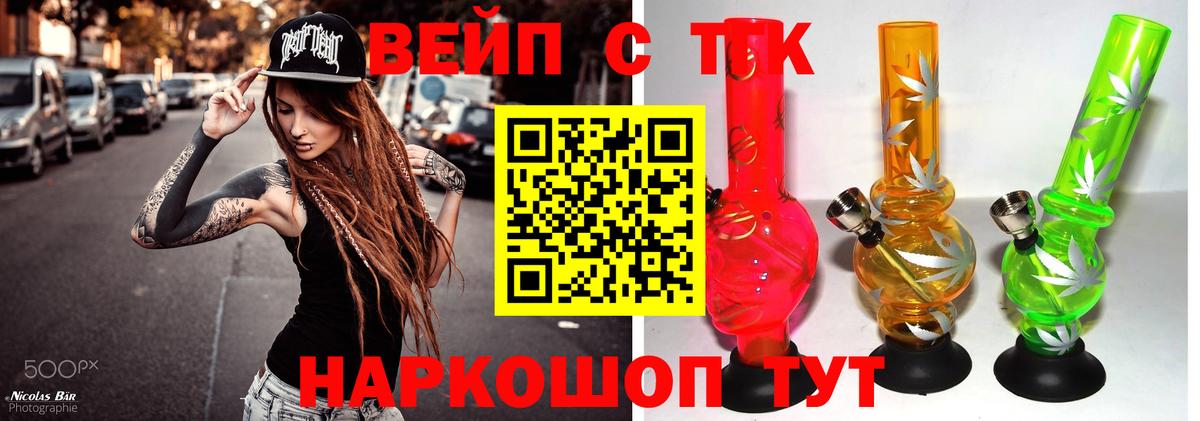 Дистиллят ТГК концентрат  Лиски  ТГК Wax 