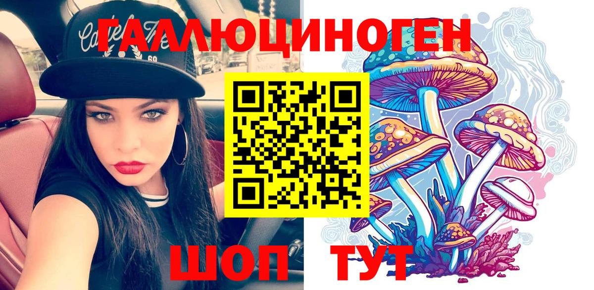 Псилоцибиновые грибы мицелий  Лиски  Псилоцибиновые грибы прущие грибы 