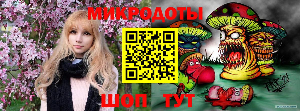 Псилоцибиновые грибы MAGIC MUSHROOMS  Вход с VPN  Галлюциногенные грибы ЛСД  Лиски 