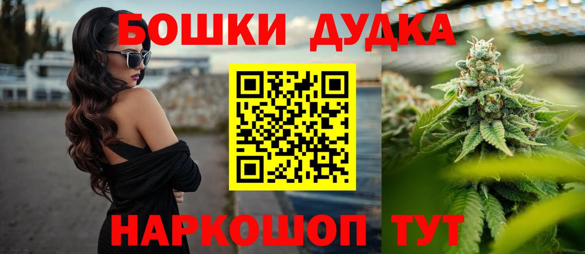 Бошки Шишки VHQ Лиски