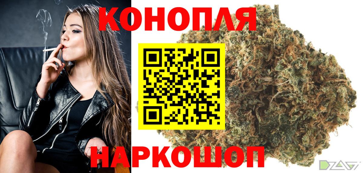 Мефедрон  Лсд 25  ГАШ  МЕФ   COCAIN  MDMA  Вход с VPN  Бошки Шишки  Лиски  НБОМе 