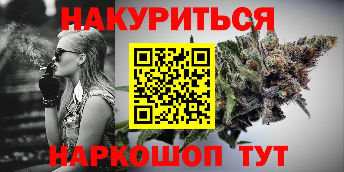 Шишки марихуана Ganja  Лиски  Канабис Ganja  Канабис планчик  Бошки марихуана OG Kush 